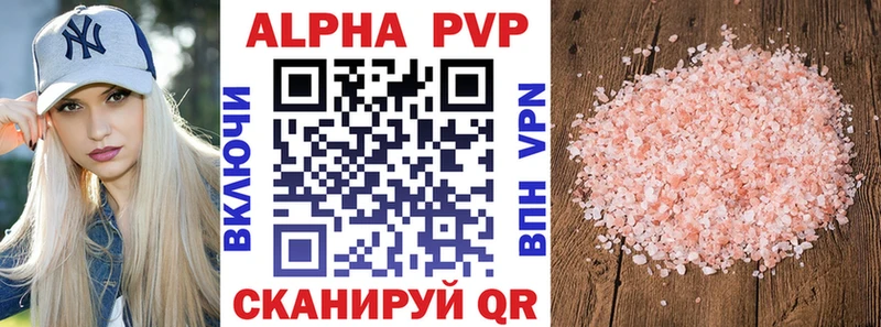 Где купить Андреаполь OMG зеркало  МЕФ  МАРИХУАНА  Cocaine  APVP 