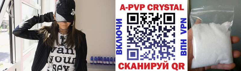 мега tor  Андреаполь  A PVP мука 