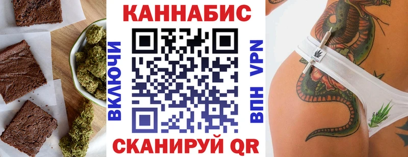 где купить   OMG tor  Еда ТГК марихуана  Андреаполь 