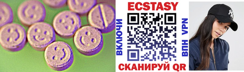 shop Telegram Андреаполь Экстази XTC наркотики