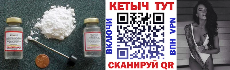 shop как зайти  Андреаполь  КЕТАМИН VHQ  дарнет шоп 