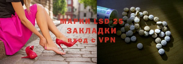 мефедрон Алзамай