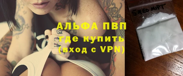 мефедрон Алзамай