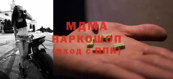 мефедрон Алзамай
