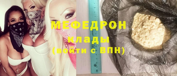 мяу мяу мука Новодвинск