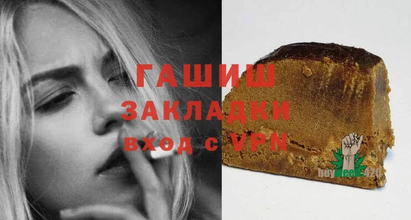 мефедрон Алзамай