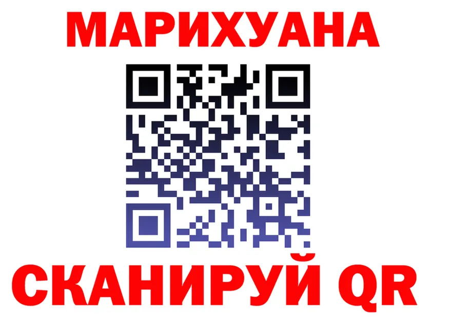 АМФ Розовый вход площадка hydra Андреаполь