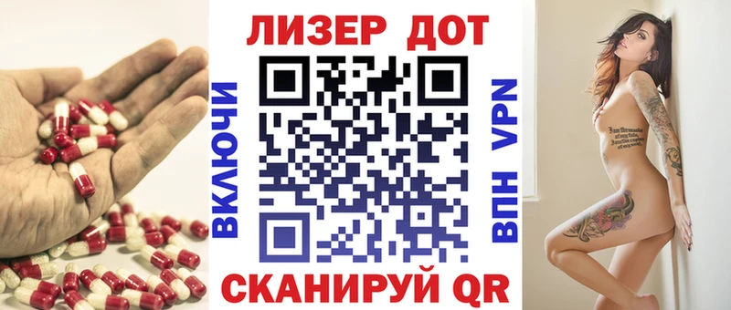 LSD-25 экстази кислота  наркота  Андреаполь 
