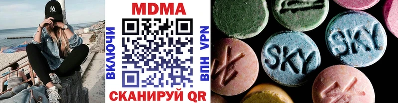 MDMA crystal  где можно купить   kraken ТОР  Андреаполь 