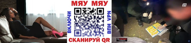 купить   Андреаполь  blacksprut как зайти  МЕФ mephedrone 