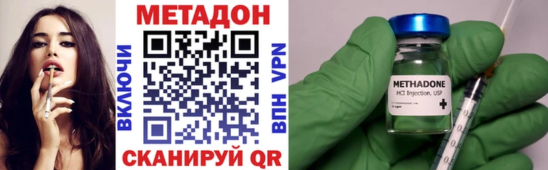 магазин  наркотиков  Андреаполь  МЕТАДОН VHQ 