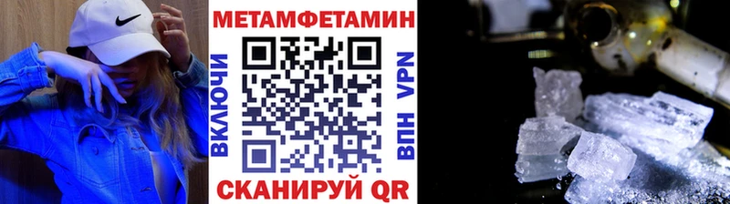 МЕТАМФЕТАМИН винт Андреаполь