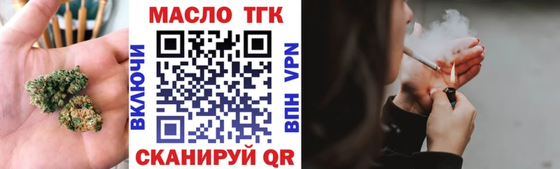Дистиллят ТГК концентрат  Андреаполь 